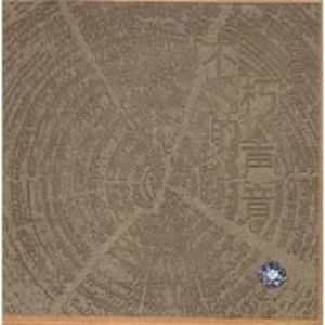 东京热久久综合
